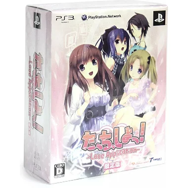 Tacchi, Shiyo! Love Application [Limited Edition] PLAYSTATION 3