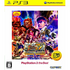 Super Street Fighter IV: Arcade Edition (PlayStation3 the Best) PLAYSTATION 3