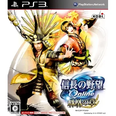 Nobunaga no Yabou Online: Houou no Shou PLAYSTATION 3