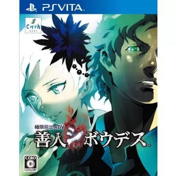 Kyoukugen Dasshutsu ADV: Zennin Shiboudesu Playstation Vita