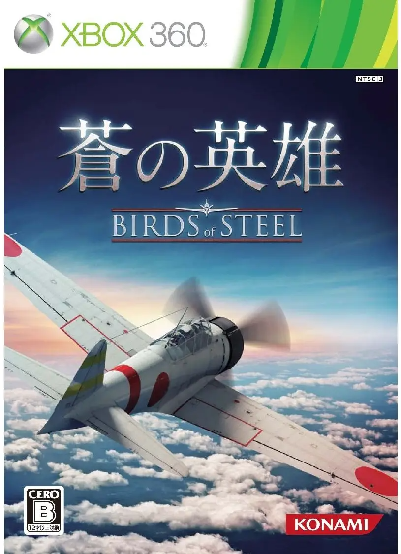 Birds of Steel XBOX 360
