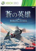Birds of Steel XBOX 360