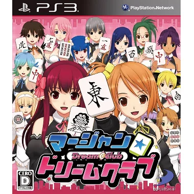 Mahjong * Dream Club PLAYSTATION 3