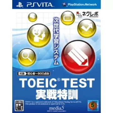 TOEIC Test: Jissen Tokkun Playstation Vita