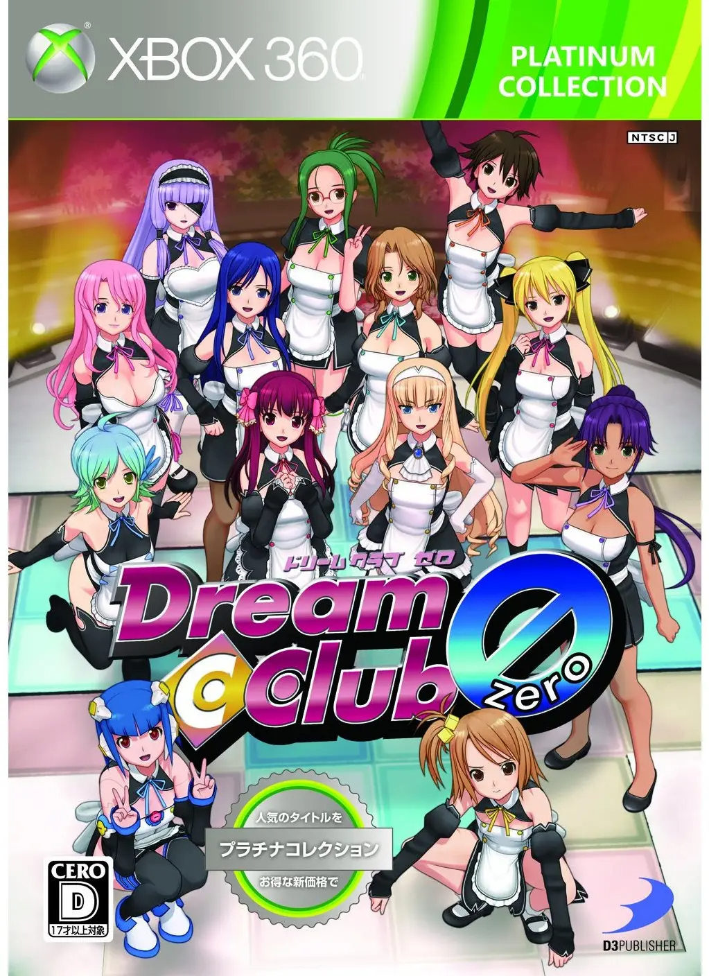 Dream Club Zero (Platinum Collection) XBOX 360