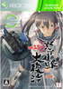 Do Don Pachi Resurrection (Platinum Collection) XBOX 360