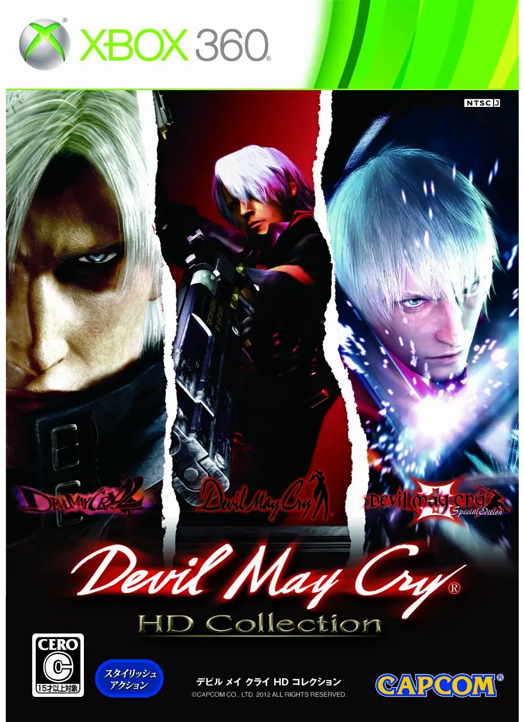 Devil May Cry HD Collection XBOX 360