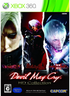 Devil May Cry HD Collection XBOX 360