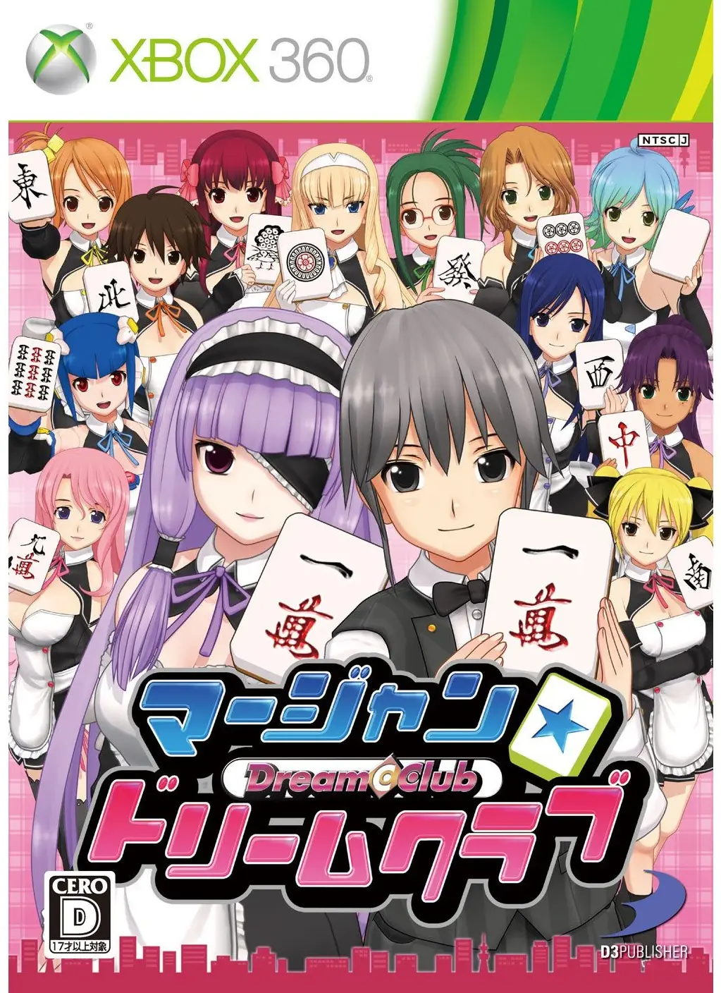 Mahjong * Dream Club XBOX 360