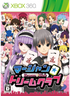 Mahjong * Dream Club XBOX 360