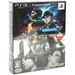 Biohazard 5 AE & Revival Selection HD Re-Master Twin Pack PLAYSTATION 3