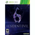 Resident Evil 6 Xbox 360