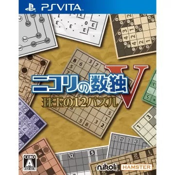 Nikoli no Sudoku V: Shugyoku no 12 Puzzle Playstation Vita