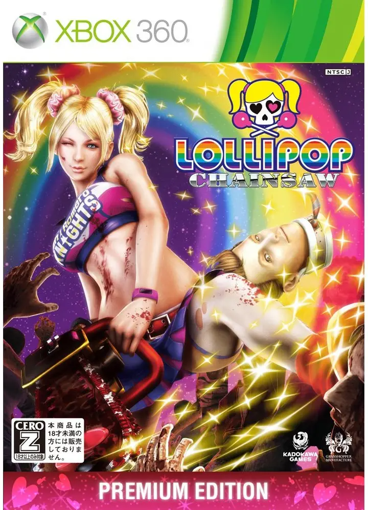 Lollipop Chainsaw Premium Edition (Uncensored & Dual-language audio option) XBOX 360