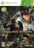 Dragon's Dogma XBOX 360