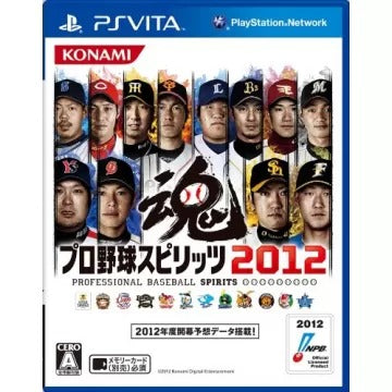 Pro Yakyuu Spirits 2012 Playstation Vita