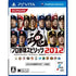 Pro Yakyuu Spirits 2012 Playstation Vita