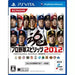 Pro Yakyuu Spirits 2012 Playstation Vita