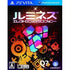 Lumines: Electronic Symphony Playstation Vita