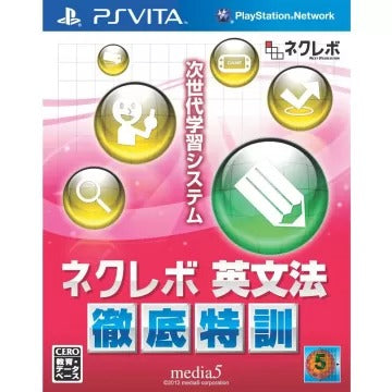 Next Revolution: Eibunpou Tettei Tokkun Playstation Vita