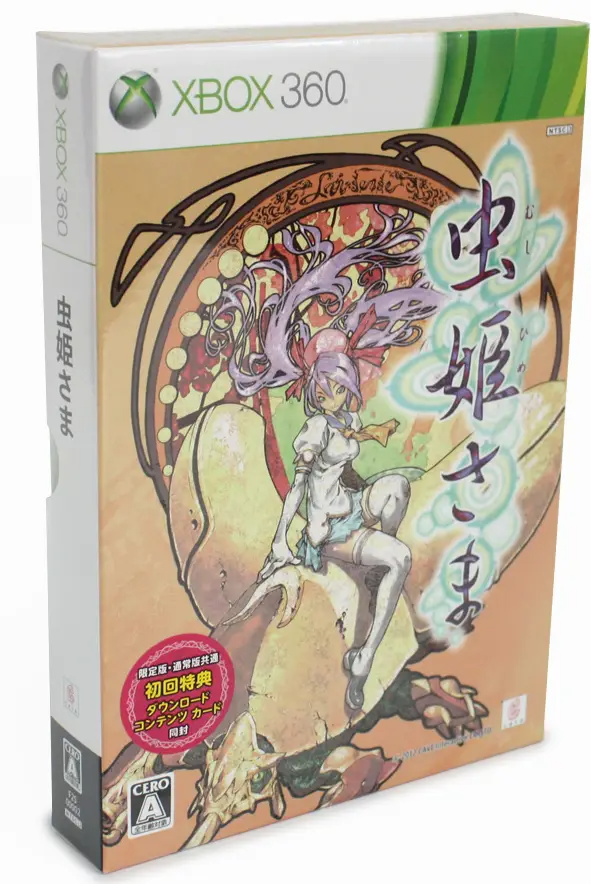 Mushihimesama HD [Limited Edition] XBOX 360