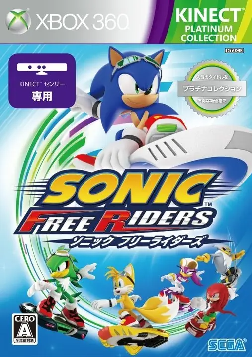 Sonic Free Riders (Platinum Collection) XBOX 360