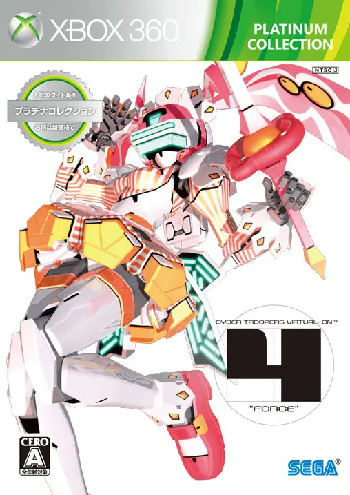 Cyber Troopers Virtual-On Force (Platinum Collection) XBOX 360