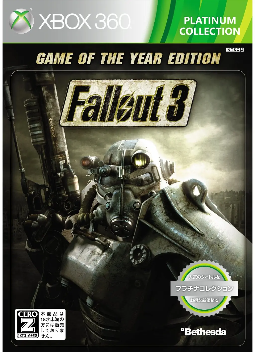 Fallout 3 Game of the Year Edition [Platinum Collection] XBOX 360