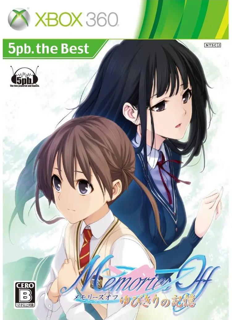 Memories Off: Yubikiri no Kioku [Platinum Collection] XBOX 360