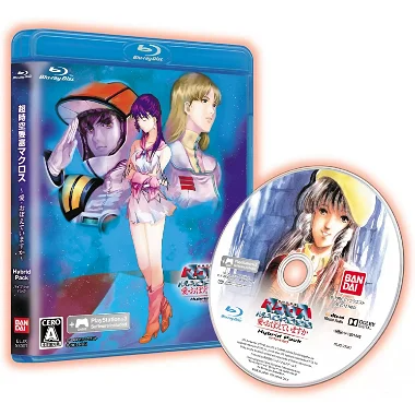 The Super Dimension Fortress Macross Hybrid Pack PLAYSTATION 3
