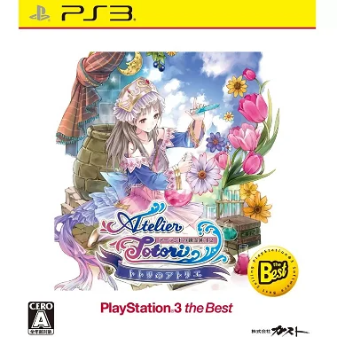 Atelier Totori: Alchemist of Arland 2 [Playstation 3 the Best Version] PLAYSTATION 3