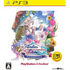 Atelier Totori: Alchemist of Arland 2 [Playstation 3 the Best Version] PLAYSTATION 3