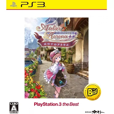 Atelier Rorona: The Alchemist of Arland [Playstation3 the Best Version] PLAYSTATION 3