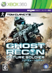 Tom Clancy's Ghost Recon: Future Soldier XBOX 360