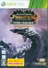 Monster Hunter Frontier Online Forward.4 Premium Package XBOX 360