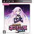 Chou Jigen Game Neptune Mk-II [CH Selection] PLAYSTATION 3