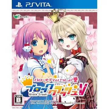 Hello Kitty To Issho! Block Crash V Playstation Vita