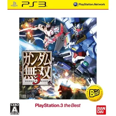 Gundam Musou 3 (PlayStation3 the Best Version) PLAYSTATION 3