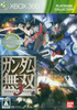 Gundam Musou 3 [Platinum Collection] XBOX 360