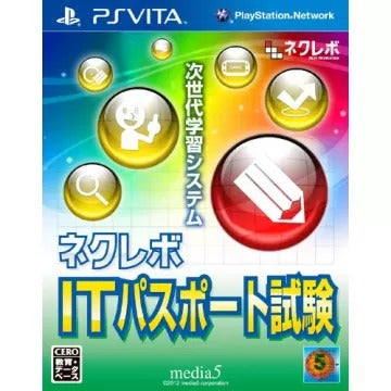 Next Revolution: IT Passport Shiken Playstation Vita