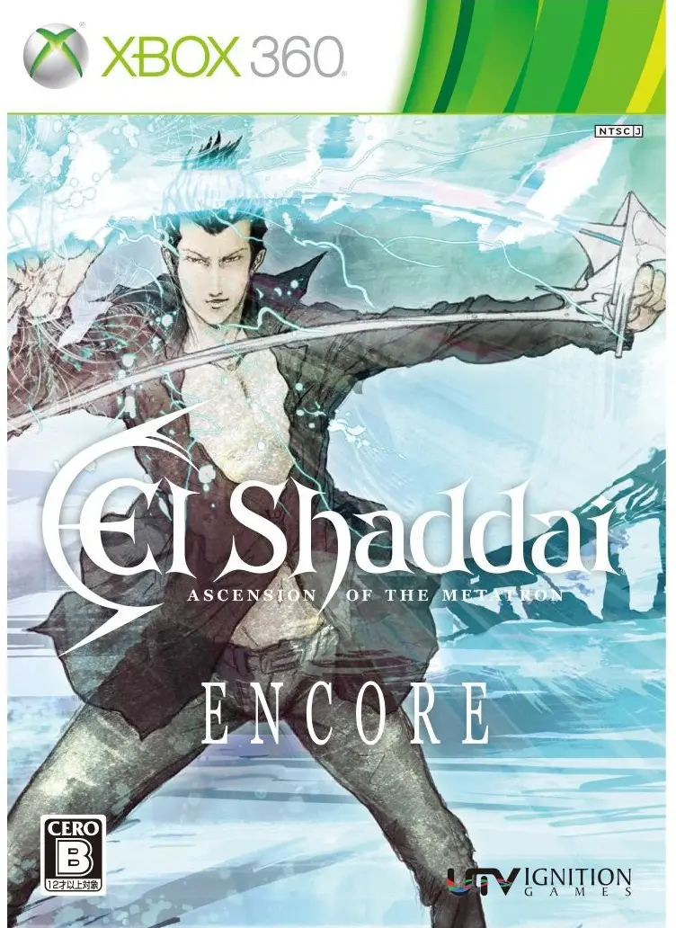 El Shaddai: Ascension of the Metatron [Encore Edition] XBOX 360