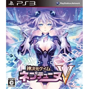 Kami Jigen Game Neptune V [Regular Edition] PLAYSTATION 3