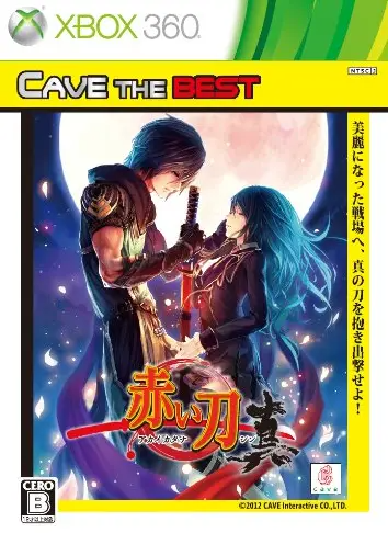 Akai Katana Shin [Cave the Best Version] XBOX 360