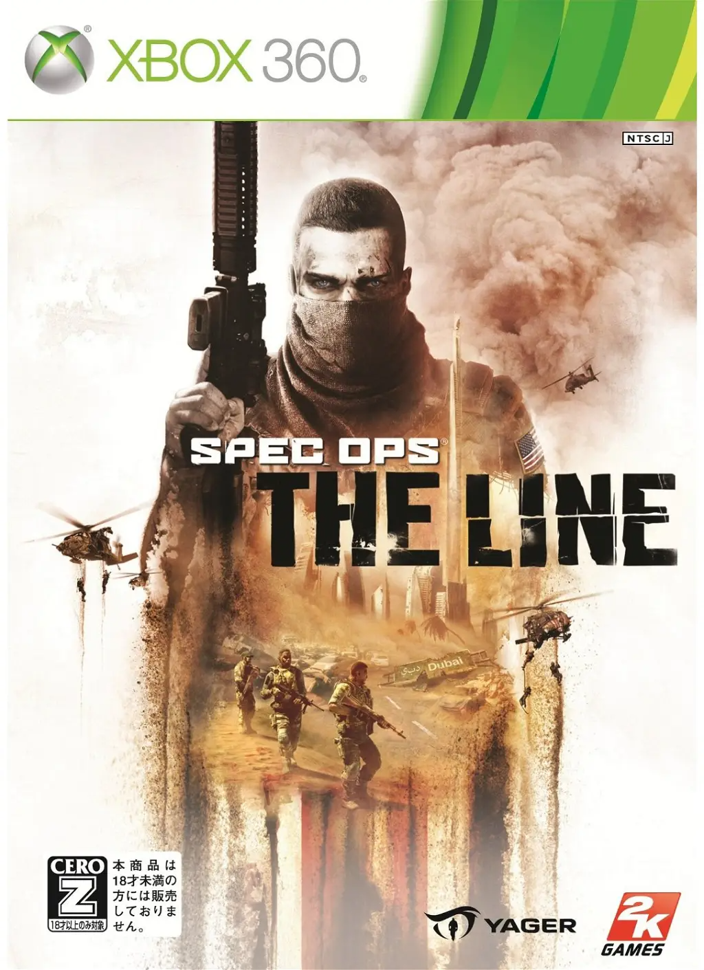 Spec Ops: The Line XBOX 360
