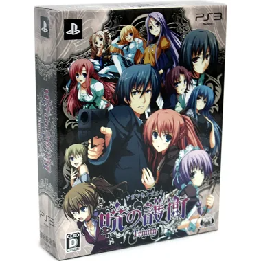 Akatsuki no Goei Trinity [Limited Edition] PLAYSTATION 3