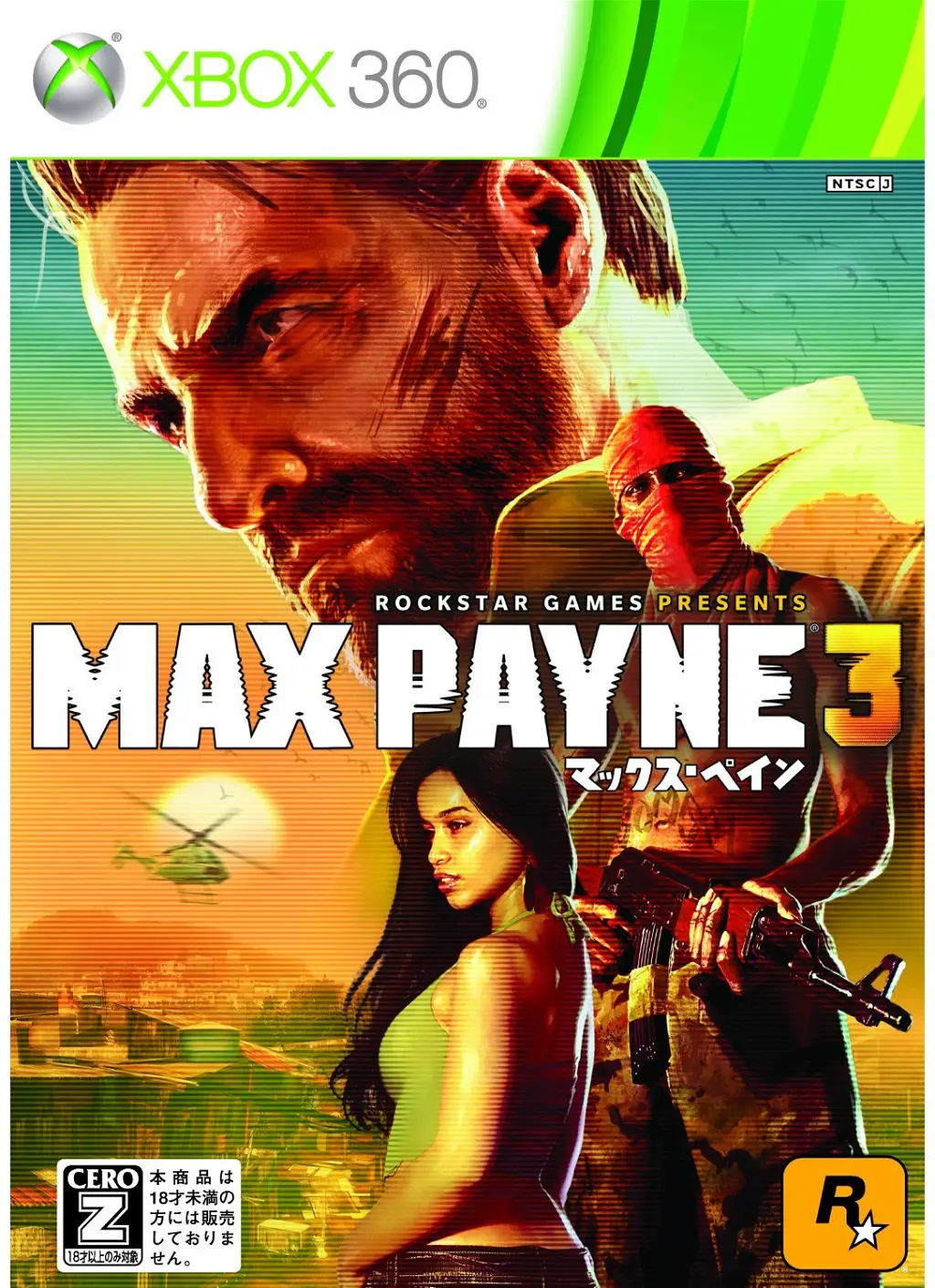 Max Payne 3 XBOX 360