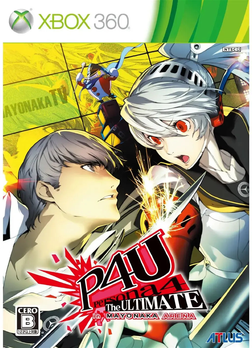 Persona 4 The Ultimate in Mayonaka Arena XBOX 360