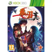 Akai Katana Shin XBOX 360