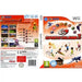Sports Island 3 Wii