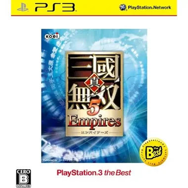 Shin Sangoku Musou 5 Empires (PlayStation3 the Best) [New Price Version] PLAYSTATION 3